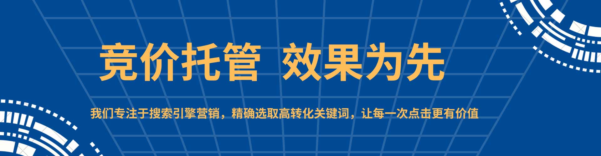 牡丹江微信信息流