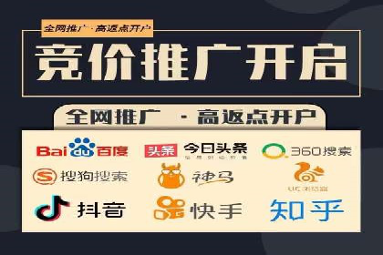 360信息流广告案例分析报告