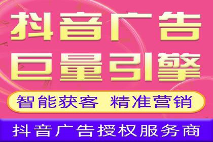 社交媒体平台信息流广告的精准投放技巧及案例
